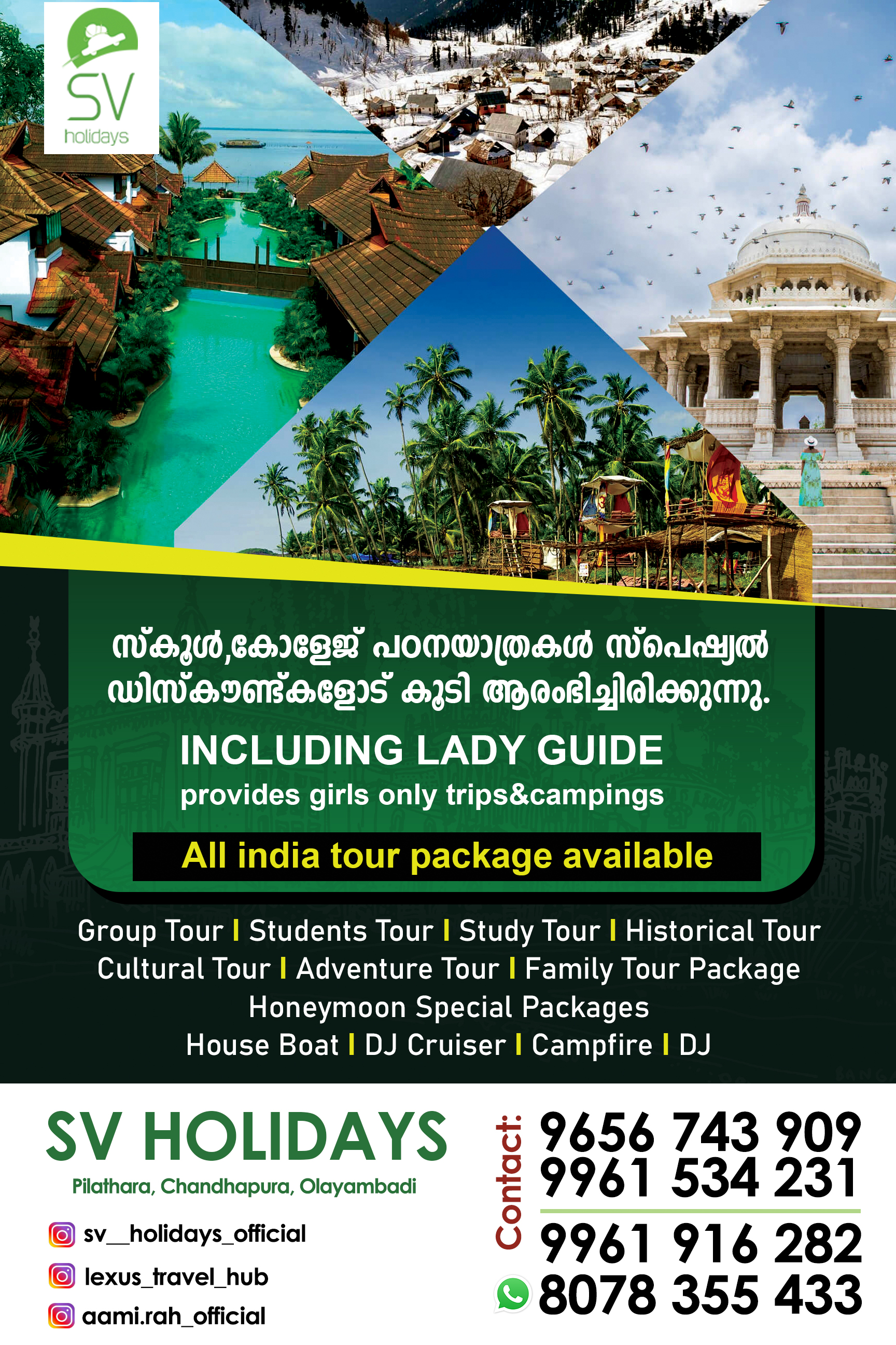 School Tour Packages